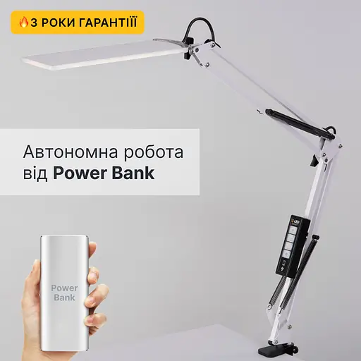 Настільна світлодіодна LED лампа з функцією роботи від Power Bank X-LED 30Вт біла - фото 2