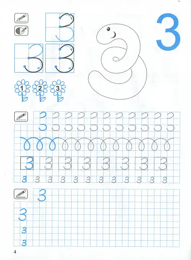 Прописи з наліпками. Цифри та знаки - фото 6