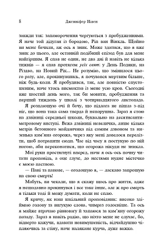 Усі яскраві місця - фото 6