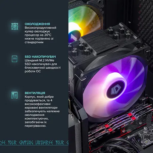 Персональний комп'ютер ASGARD (A55.16.S10.55.6773) - фото 4