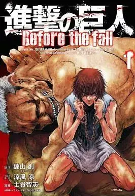 Манга Kodansha Attack on Titan Before the Fall Атака Титанів До падіння японською 1 том MC AT BTF 01 - фото 1