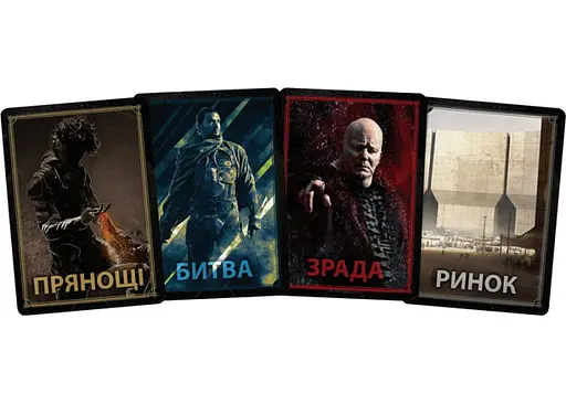 Настольная игра Games 7 Days Дюна: Игра о войне и дипломатии (Dune: A Game of Conquest and Diplomacy) (укр.) (DUNE05-UA) - фото 5