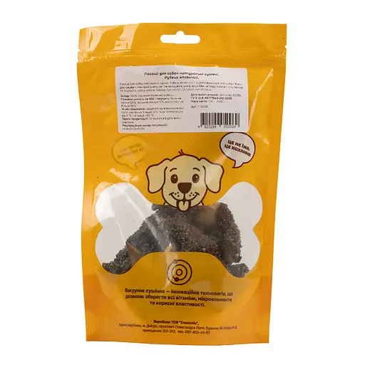 Ласощі для собак натуральні сушені. Рубець яловичий, 100 г - фото 2