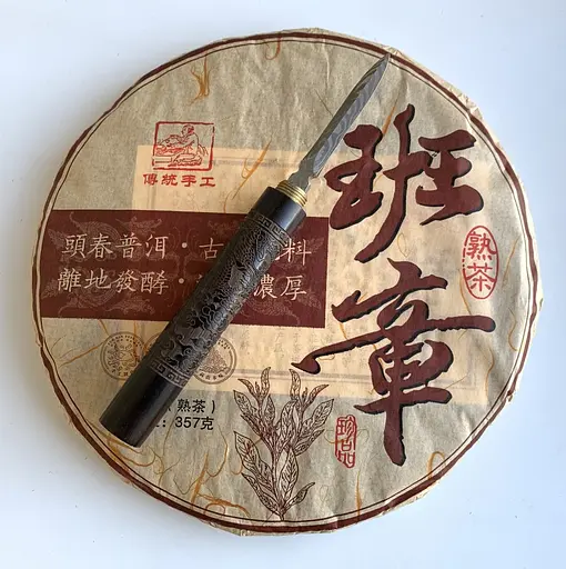 Шу пуэр Баньчжан 2008 года 357 г
