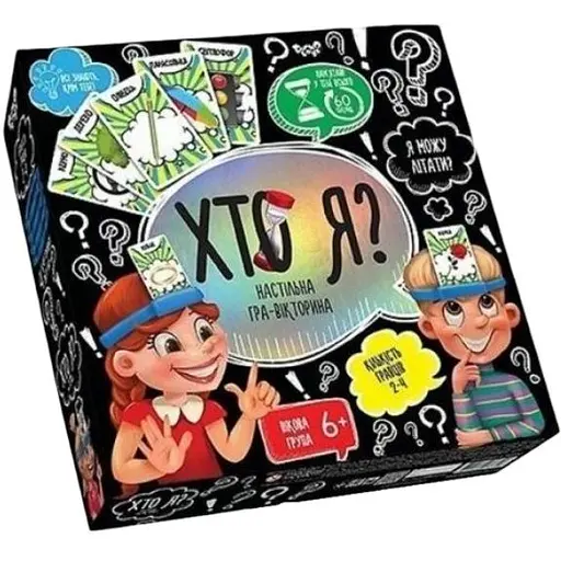 Настільна гра Danko Toys Хто Я (HIM-02-02) (2400673844013) - фото 1