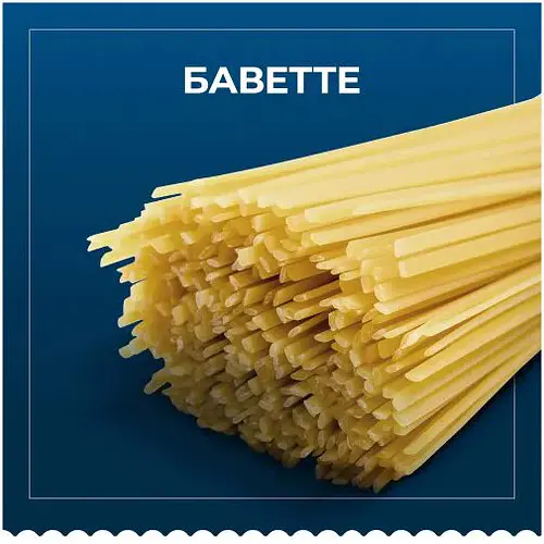 Макаронні вироби Barilla Bavette №13 500 г - фото 4