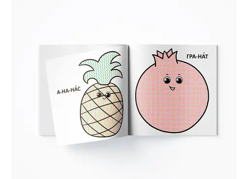 Водяні розмальовки з великими картинками для малят. Апельсин - фото 3