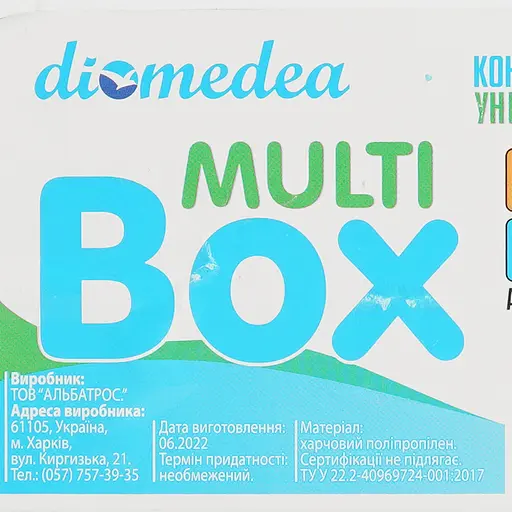 Контейнер універсальний Diomedea з ручками №9 1.45 л  (А-9)    - фото 4