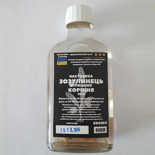Настоянка на корінні зозулинець ятришник 200 мл - фото 1