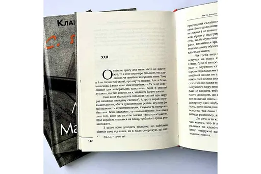 Листи до Малкольма - фото 3