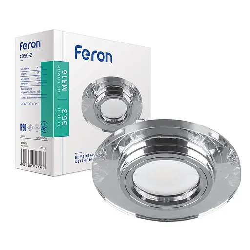 Свiтильник точковий Feron 8050-2 під лампу срібло (20112)