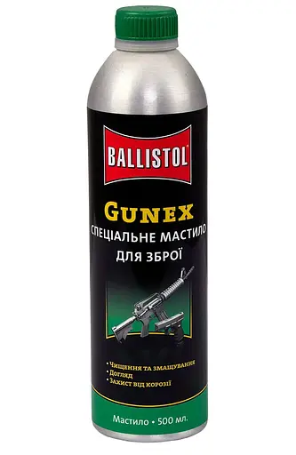 Мастило збройове Ballistol Gunex-2000 500 мл (1013-429.00.17)