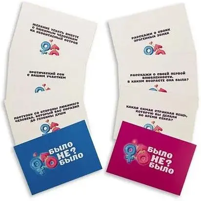 Романтическая игра для пар FlixPlay Было или нет? - фото 4