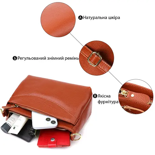 Женская сумка Vintage из натуральной кожи с формоустойчивым дном 27х16х11 см sum0027558 - фото 4