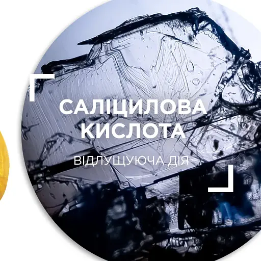 Уцінка. Шампунь Vichy Dercos проти лупи для жирного волосся та подразненої шкіри голови 200 мл (M0363621)  - фото 8