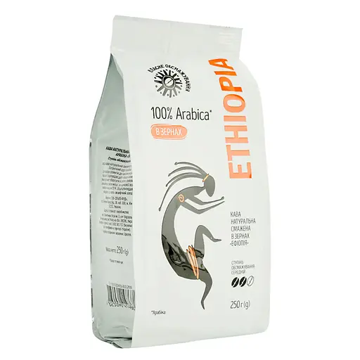 Кава в зернах Ефіопія смажена, 250 г (799241) - фото 2