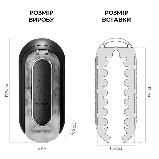 Вібромастурбатор Tenga Flip Zero Electronic Vibration Black, змінна інтенсивність, розкладний - фото 2