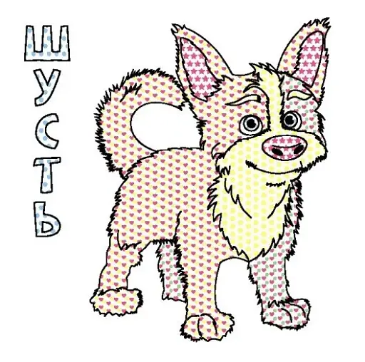 Кольоровий Буль. Неймовірні розваги Мавки - фото 3