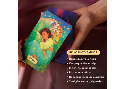 Карти Оrner Карти Оракул Сила жінок (orner-3495) - фото 4