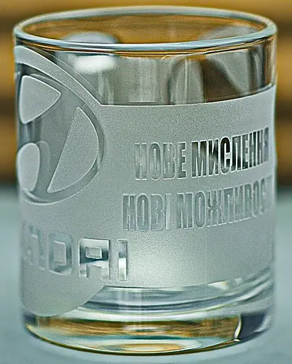 Скляна чашка Hyundai Хюндай 320 мл з гравіюванням Подарунок автолюбителю кружка для чаю та кави з лого авто та легендарний слоган - фото 3