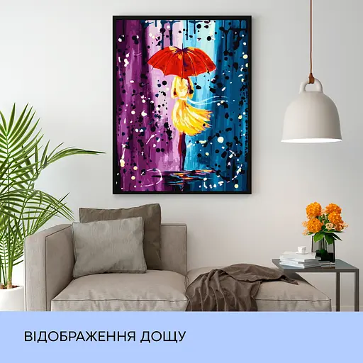 Набор для росписи по номерам "Отражение дождя" 40*50 см - фото 3