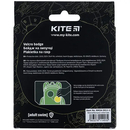 Бейдж на липучці Kite Rick and Morty RM24-3011-1 - фото 9