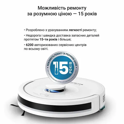 Робот-пылесос Rowenta X-Plorer Serie 90 автон. работа до 270 мин белый - фото 3