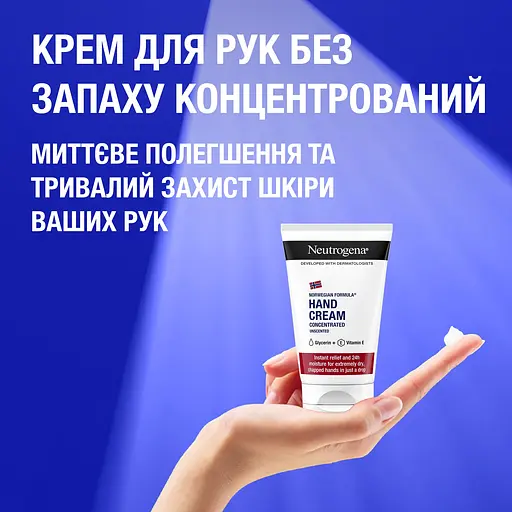 Крем для рук Neutrogena Hand Cream Норвежская формула без запаха концентрированный 50 мл - фото 6