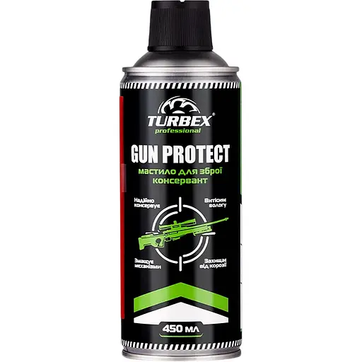 Мастило для зброї Turbex Gun Protect 450 мл