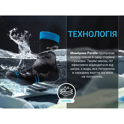 Носки DexShell Running Lite водонепроницаемые S голубые - фото 9