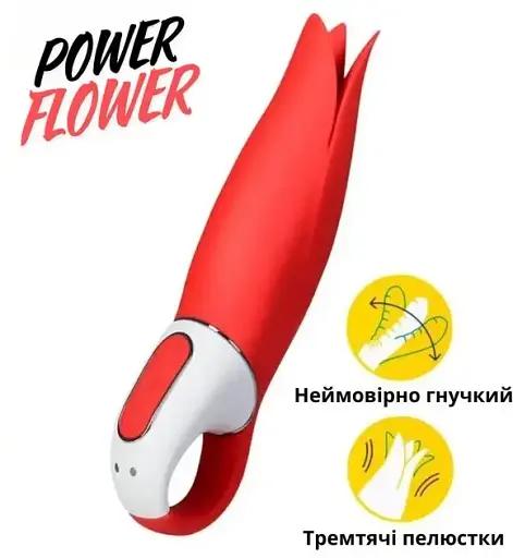 Вібратор-квітка I’MCUM для кліторальної та вагінальної стимуляції Satisfyer Power Flower Червоний (7970379617706) - фото 8