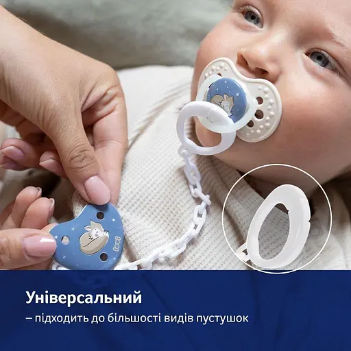 Цепочка к пустышке LOVI Night&Day Girl (10/893_girl) - фото 7