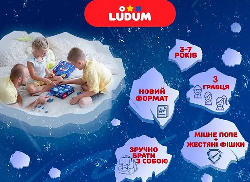 Настільна гра Айс гонки LG2047-53 українська мова - фото 2