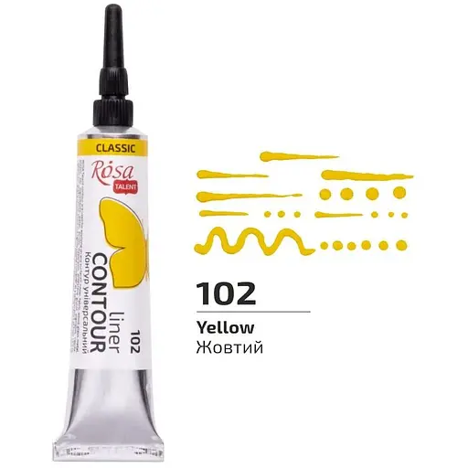Контур універсальний Rosa Talent Жовтий 20 мл - фото 1
