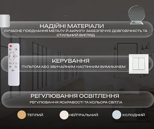 Стельова люстра G 2929/5 WT 86W - фото 2