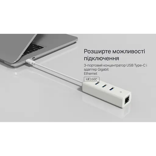 USB-Хаб TP-Link USB Type-C / Gigabit Etherne t та 3-портовий USB3.0 (UE330C) - фото 8