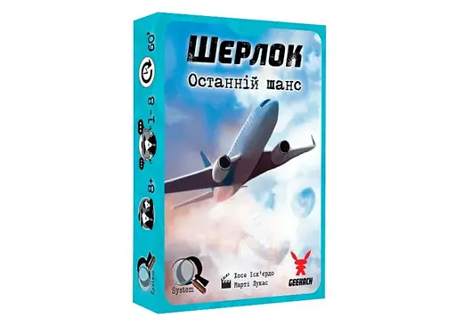 Настольная игра Geekach Games Шерлок. Последний шанс (Sherlock: Last Call) (укр.) (GKCH078S1)
