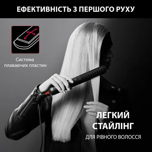 Выпрямитель волос Rowenta SF323LF0 (6814748) - фото 4