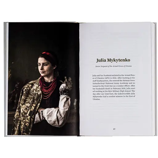 Invincible. А book about the resistance of Ukrainian women in the war against Russian invaders - Виктория Покатис - фото 3