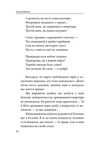 Херсон. Окупація - фото 12