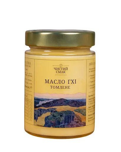 Топлене масло Гхі (з фермерського вершкового масла) Чистий Смак 300 мл