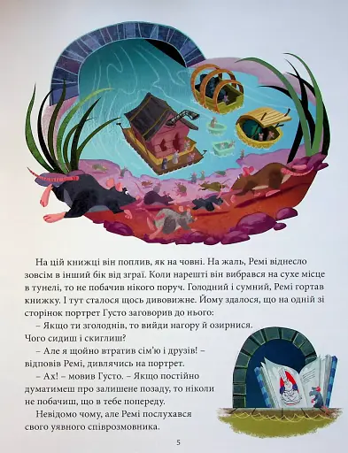 Класика Disney 2. Колекція казок - фото 5