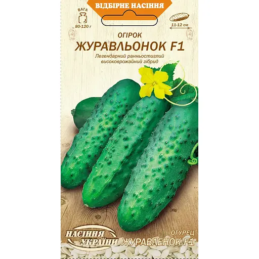 Семена огурца Семена Украины Журавленок F1, 0.5 г (599700)