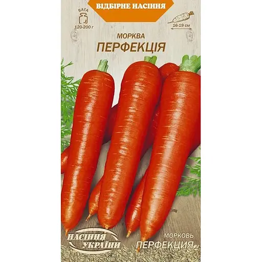 Семена моркови Семена Украины Перфекция 2 г (593000)