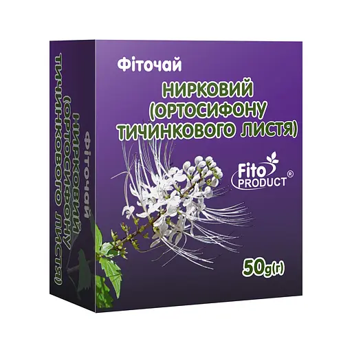 Фіточай "Нирковий (Ортосифона тычиночного листя)", 50 г