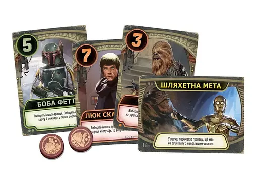 Настільна гра Lords of Boards Зоряні війни: Палац Джабби - Листи Закоханих (Star Wars: Jabbas Palace - A Love Letter Game) (укр.) (LOB2122UA) - фото 2