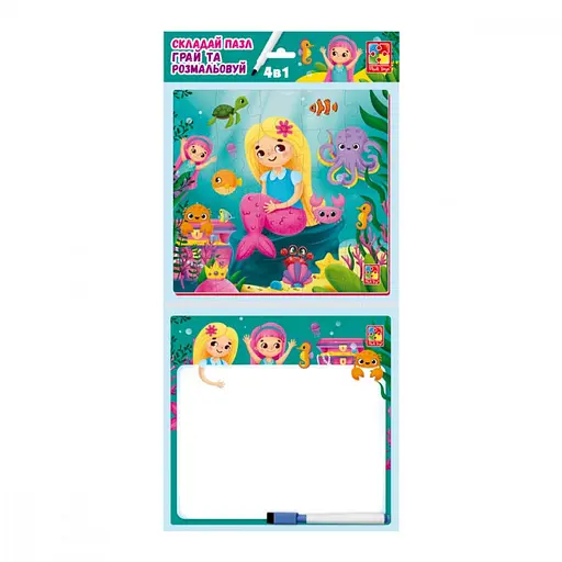 Развивающий набор 4 в 1 Русалочки VT2002-04 пазл, раскраска, маркер