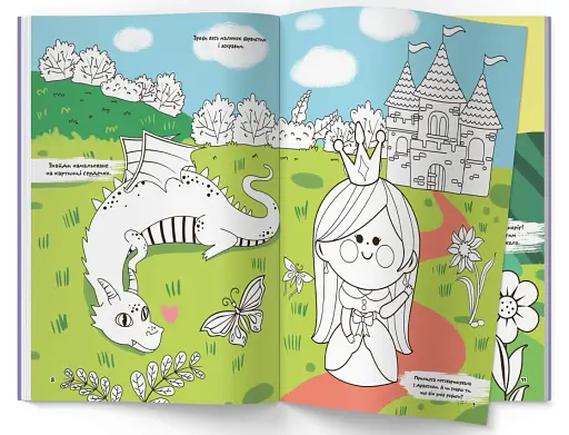 Перша кольорова розмальовка з розвивальними завданнями. Малюємо принцес - фото 4