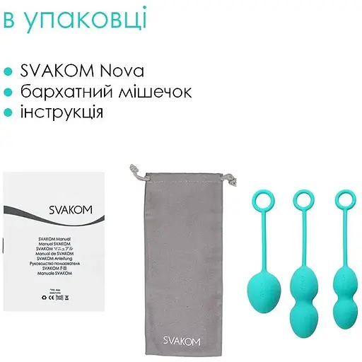 Набір вагінальних кульок Svakom Nova Green зі зміщеним центром ваги - фото 5