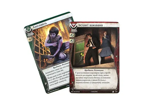 Настольная игра Ігромаг Ужас Аркхэма. Карточная игра: Наследие Данвича. Неизмеримые и невидимые (Arkham Horror: The Card Game - Undimensioned and Unseen) (укр.) (AHC06) - фото 4